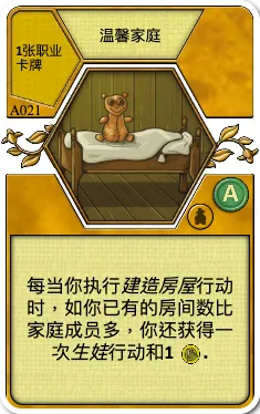 Family Friendly Home