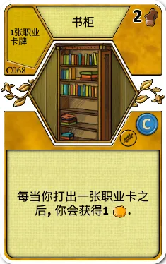 Bookcase
