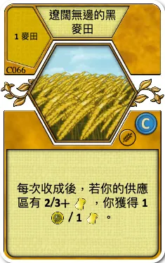 Eternal Rye Cultivation